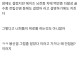 제발 그만해달라고 절규하는 철권 유저
