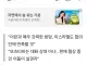 이 새끼 조현병 온듯?