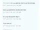 소설 보다 욕하는 무틀딱