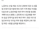 음료 3잔 마신 알바생 횡령 고소… 노동부, 청주 빽다방 기획감독 착수