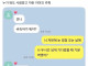 사랑받고 자란 티가 나는 말투.jpg
