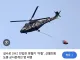 북한군이 dmz헬기에 반응없는 이유