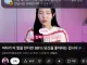 여자가 이 말을 한다면 99% 당신을 좋아하는 겁니다
