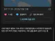태풍이 트럼프를 무서워 한다!