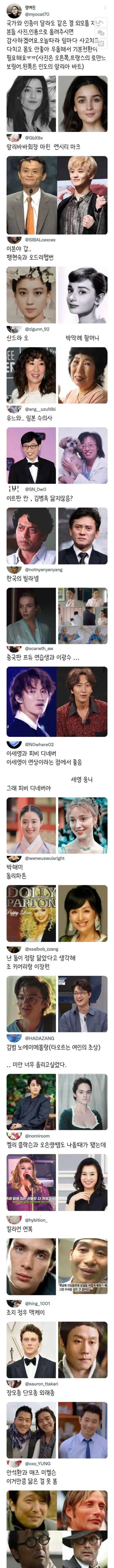 1751301066 ad304a3e 600x8254