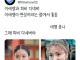 침착맨 도플갱어.jpg