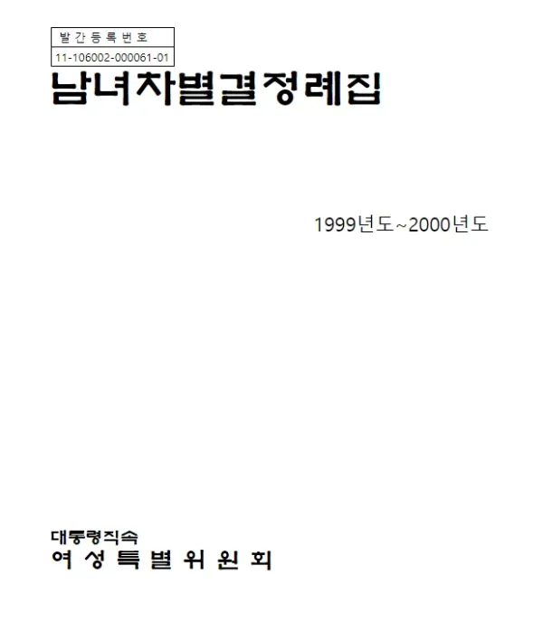 1751345925 478ea2ea 600x709
