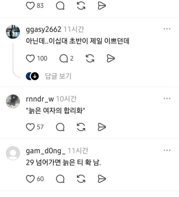 1752128738 e6039cfb 600x662