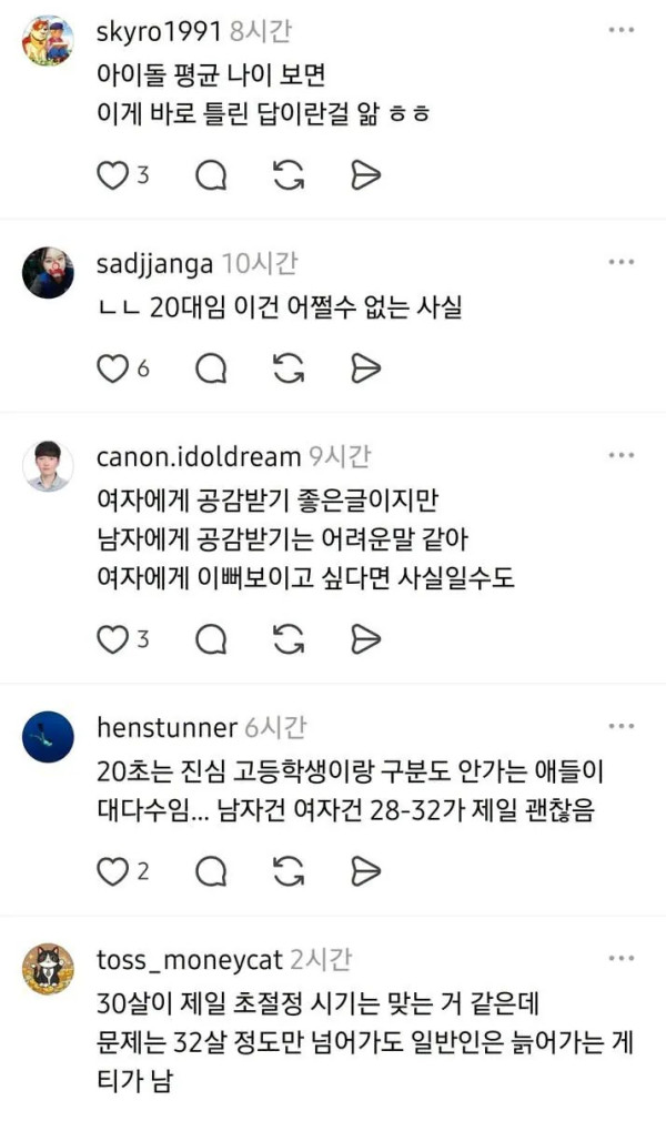 1752132736 56cf15b5 600x1010