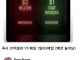 완전 밸붕인 버튼 누르기