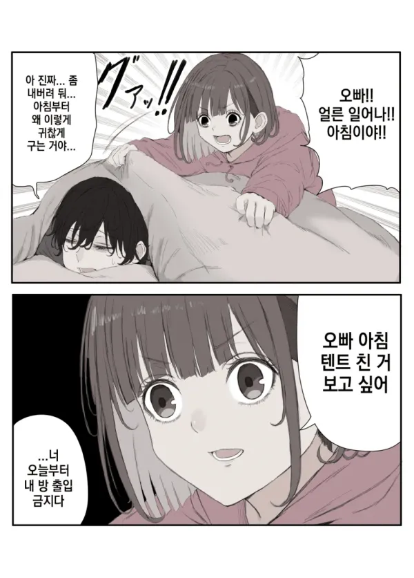 1752226142 c60a9298 600x836