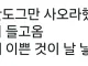 살면서 처음 보는 문장.jpg