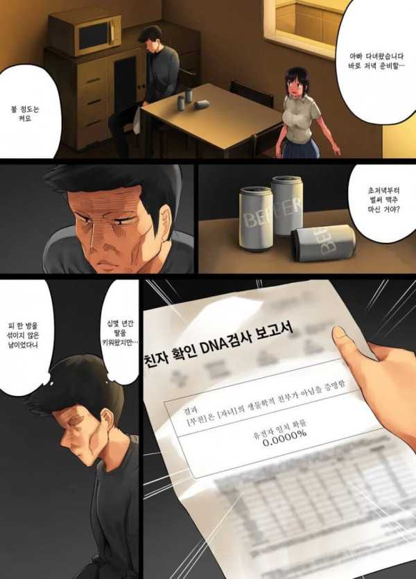 1753098269 a4280a94 600x835