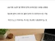 4억 사기 친 콜센터 컴퓨터 깔아준 업자 무죄.jpg