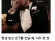 ㅈ같은 친구 1순위