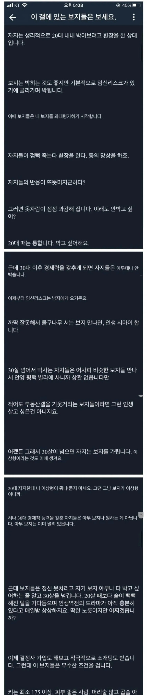 1754347195 c277c4a1 600x2832