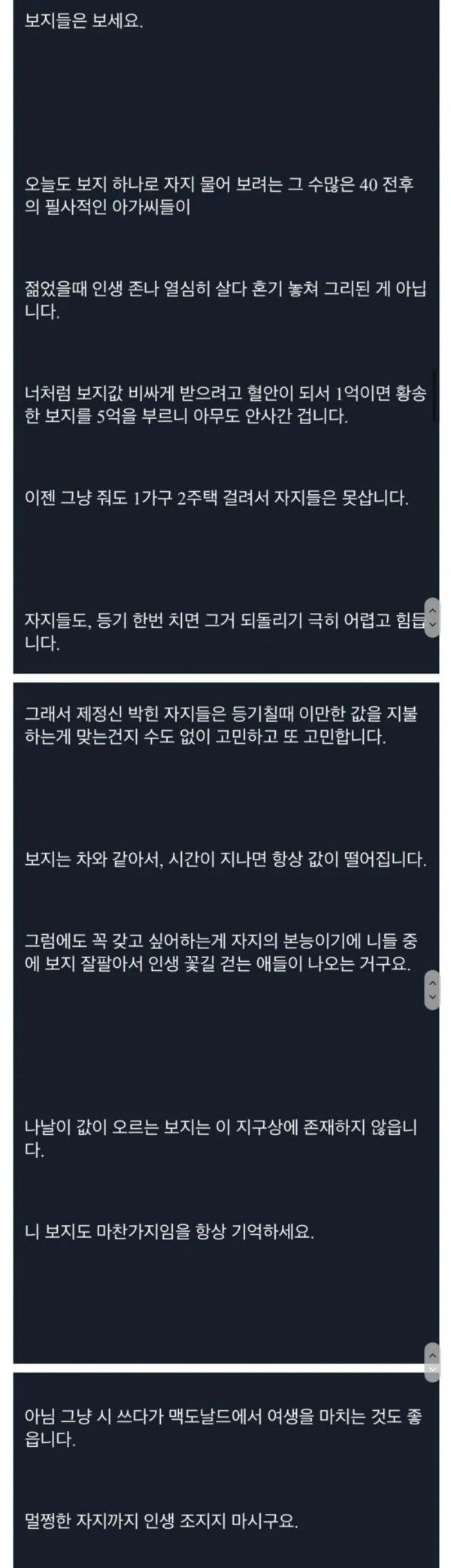 1754358075 979b8cc3 600x2085