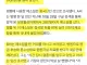 코인 투자로 돈 잃자 동업자에게 ‘농약 커피’ 먹인 30대