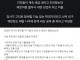 검찰 측에서 선처해달라고 한 탈세 사례.jpn