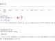 어쒸.. 개드립 로그인 털릴뻔했다;;