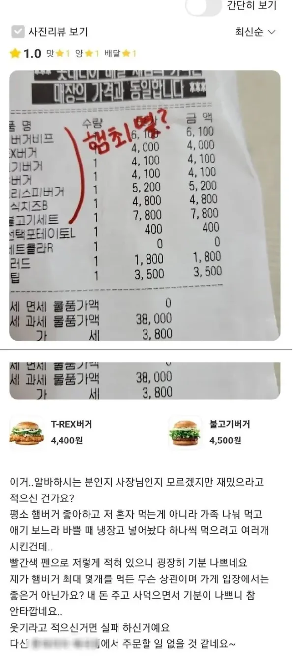1756254133 dda3cf90 600x1344