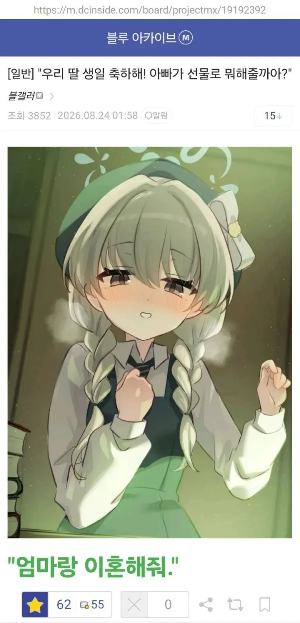 1758078533 d2782349 600x1245