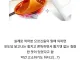 모르는 사람이 많은 진짜 원조 달고나