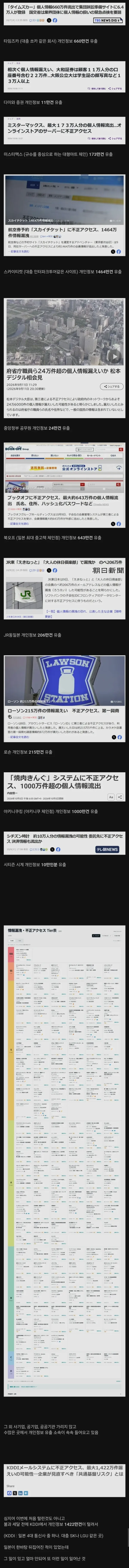1758531573 95b0a20e 600x7258