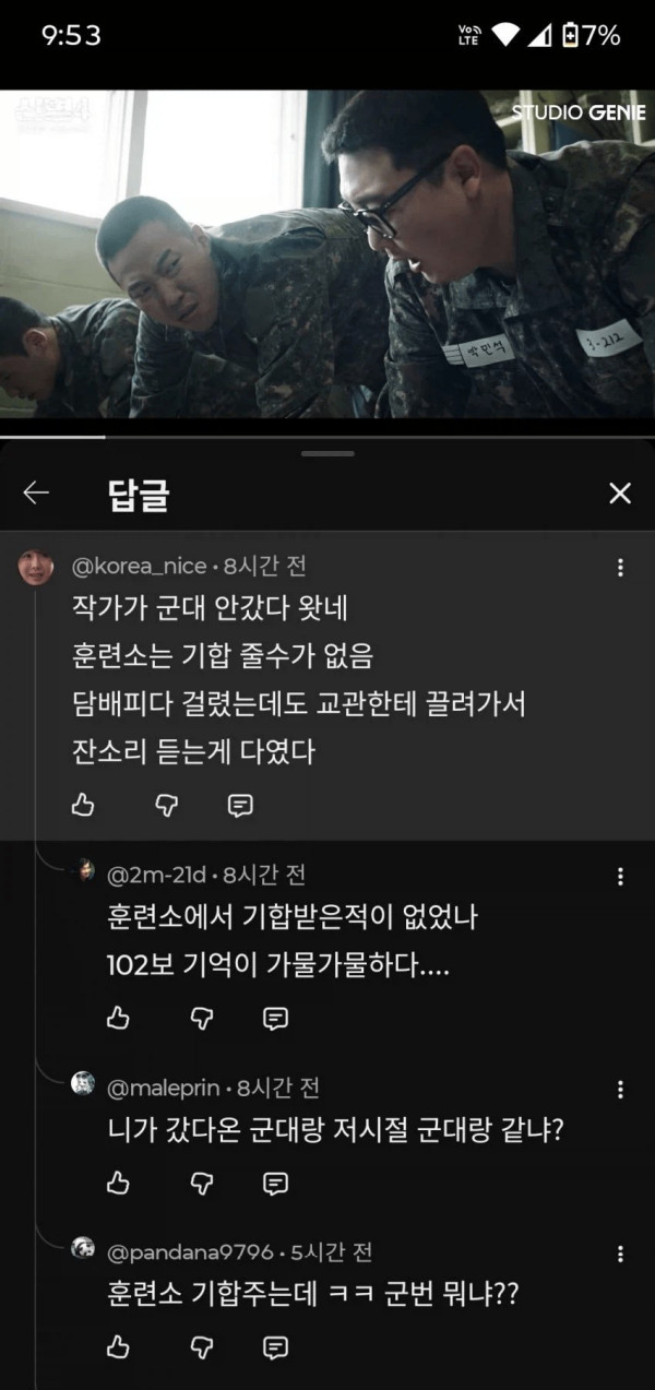 1758558516 5c098fcb 600x1273