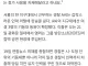 방탄 광화문 공연 입장에 전국 여경들 차출