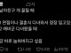 남친 개 꼴릴 때 특 .jpg