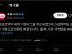 속보) 이란 드디어 호재 떴다