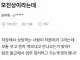 동료가 모친상 당한 공무원