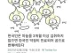 한국인이 마늘을 많이 먹을 수 밖에 없는 이유.jpg