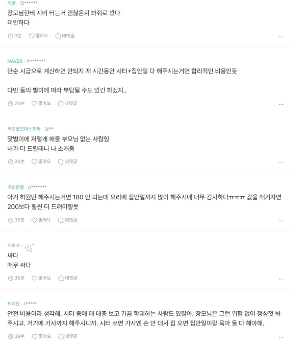 1801279794 4880feb0 600x679