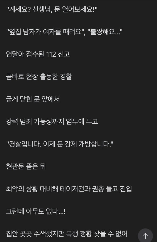1801586463 348d2dca 600x922
