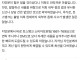 오늘자 트위터 토스뱅크 허위사실유포