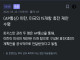 (AP통신) 이란,미국의 15개항 휴전제안 수령