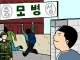 커뮤 늙은 거 확실히 체감 되는 이유