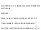 현직 교사 졸업한 친구들 말로는 요즘 밖에서 소주맥주도 안 먹음