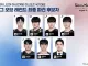 오피셜)롤 아시안게임 국대  군면제3명  금메달연금3명 달성