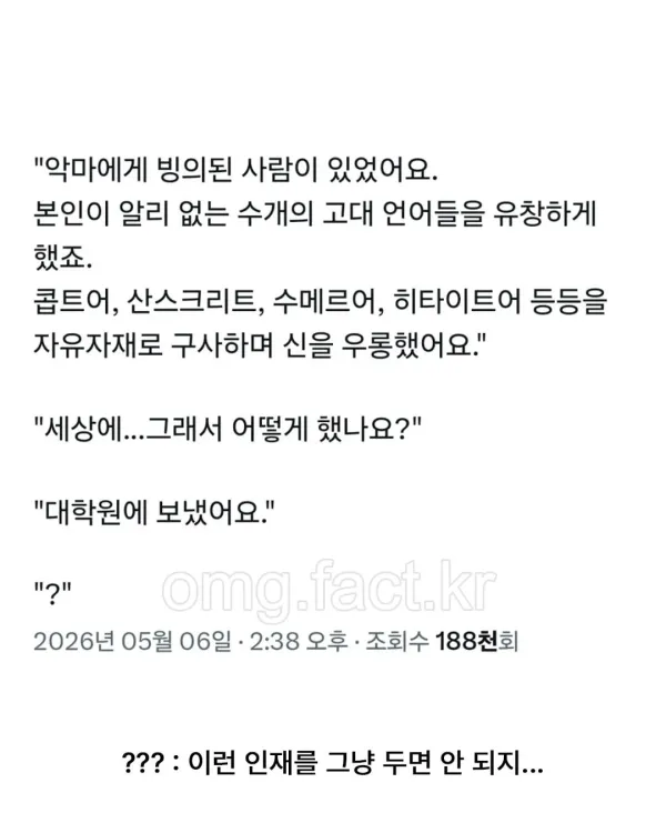 1803226950 ea719fdc 600x750