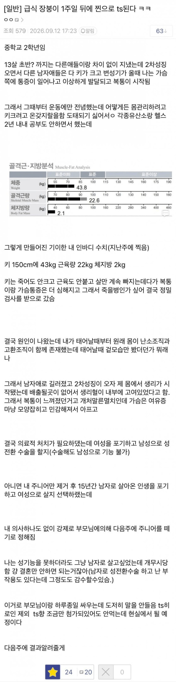 1803307150 489fca4c 600x2321