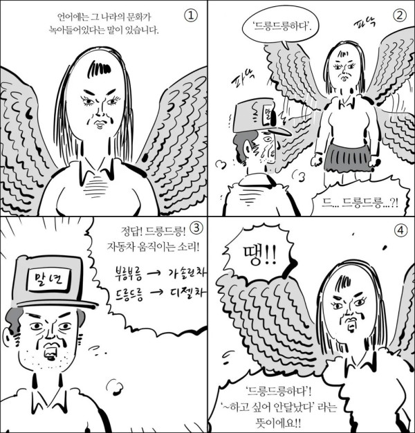 1804046776 e28ca2fa 600x626