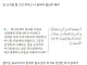 지들 교리에 나온거 하나도 안지키는 종교