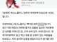 청주 빽다방 점주 사과문
