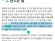 봄동 유행도 끝나는거도 조만간임 ㅋㅋㅋ