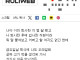 20대 신입 여직원이 신경 쓰인다는 근근웹 유저