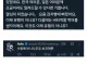 한국에 대한 호감이 남다른듯한 ado