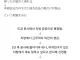 선택지 몇개 잘못 골라 인생 난이도 헬 게이트 열린 일본남성.jpg